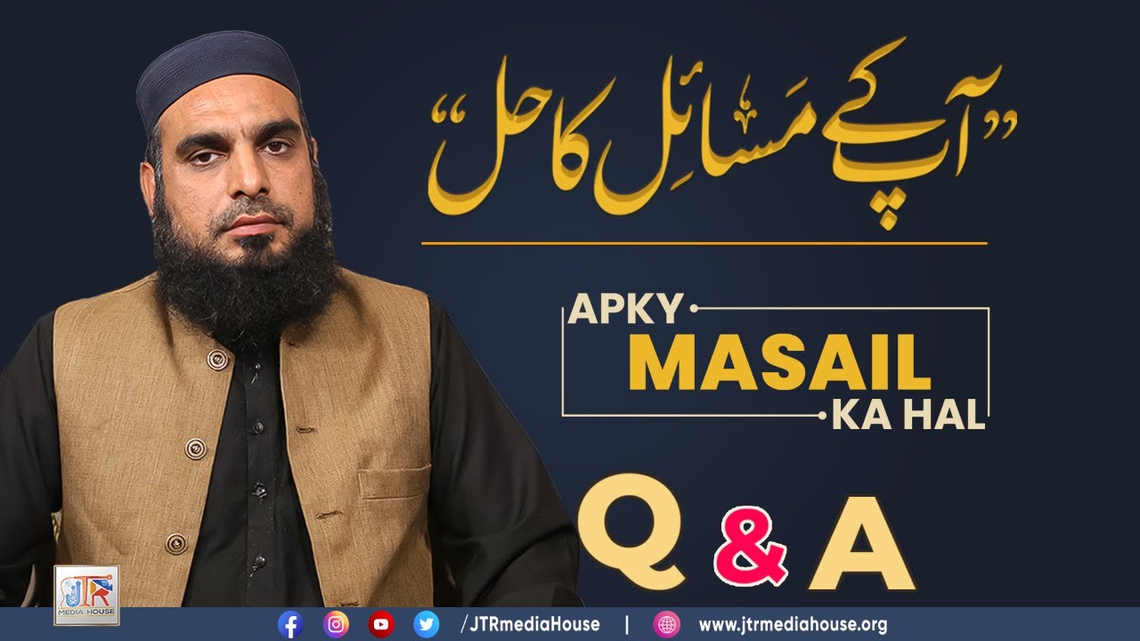 Aap Ke Masail Ka Hal Episode No. 1298 | 28 December 2022 - Live From Jamia-tur-Rasheed, Karachi
